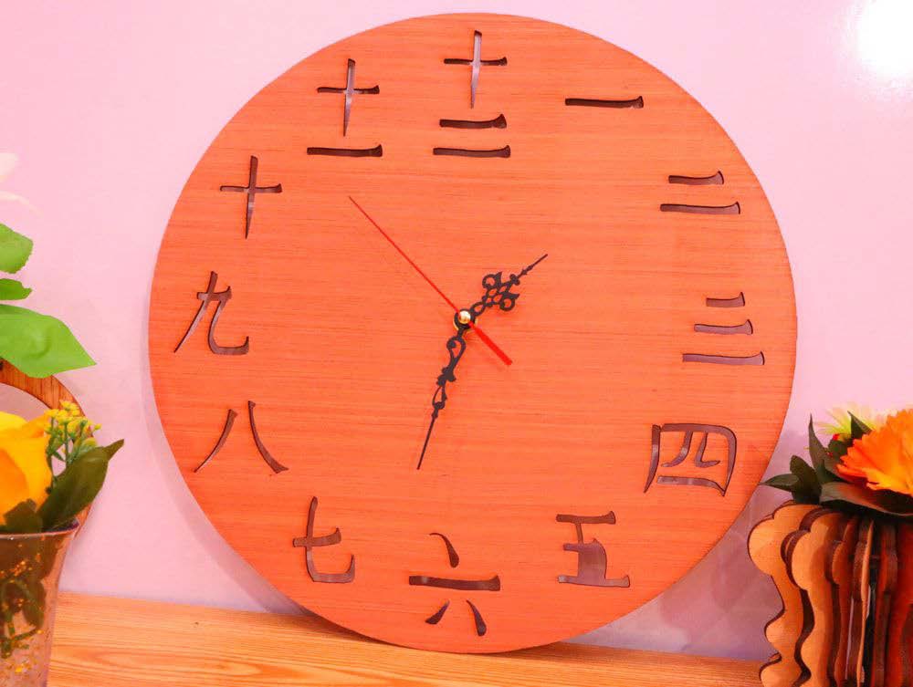 2D CLOCK EDITION 1