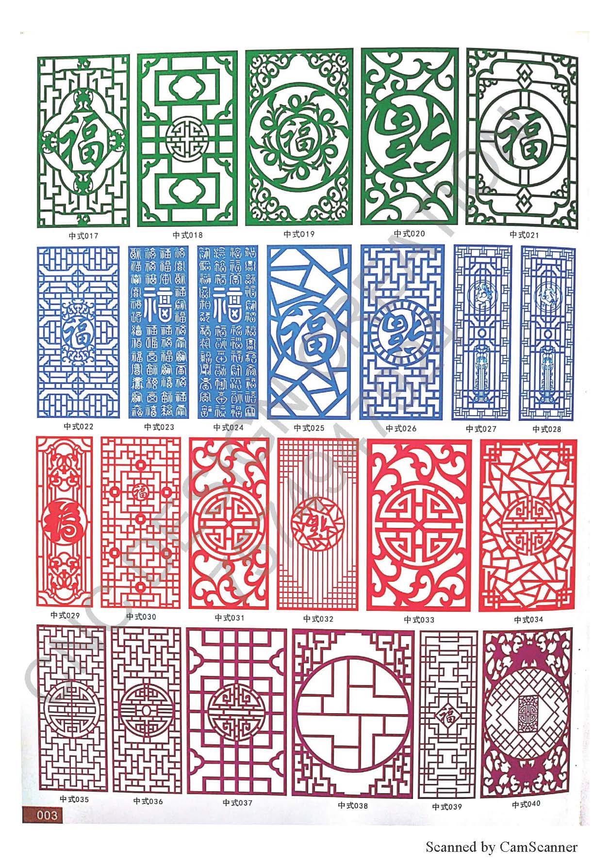 GRILL ( JALI ) EDITION 10