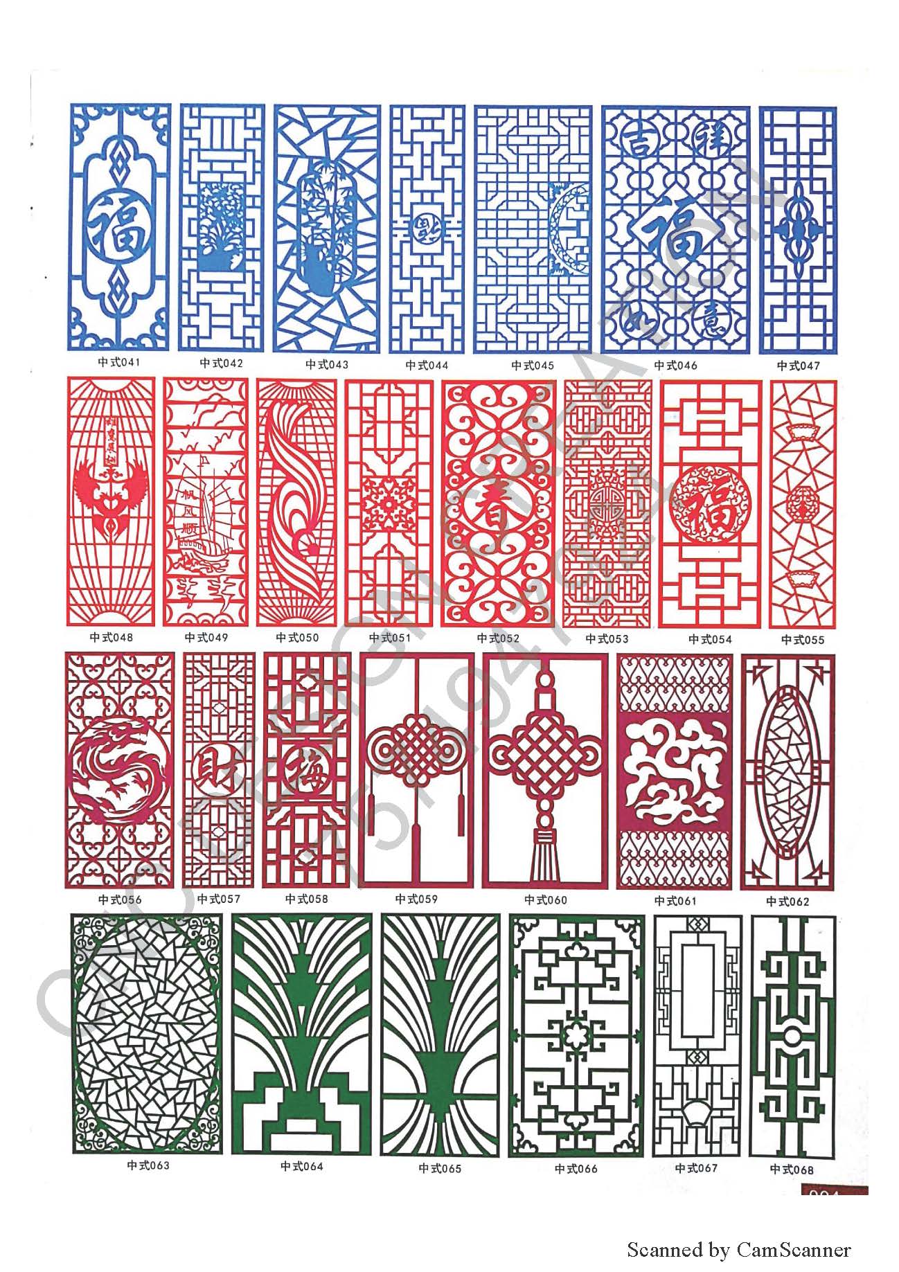 GRILL ( JALI ) EDITION 10