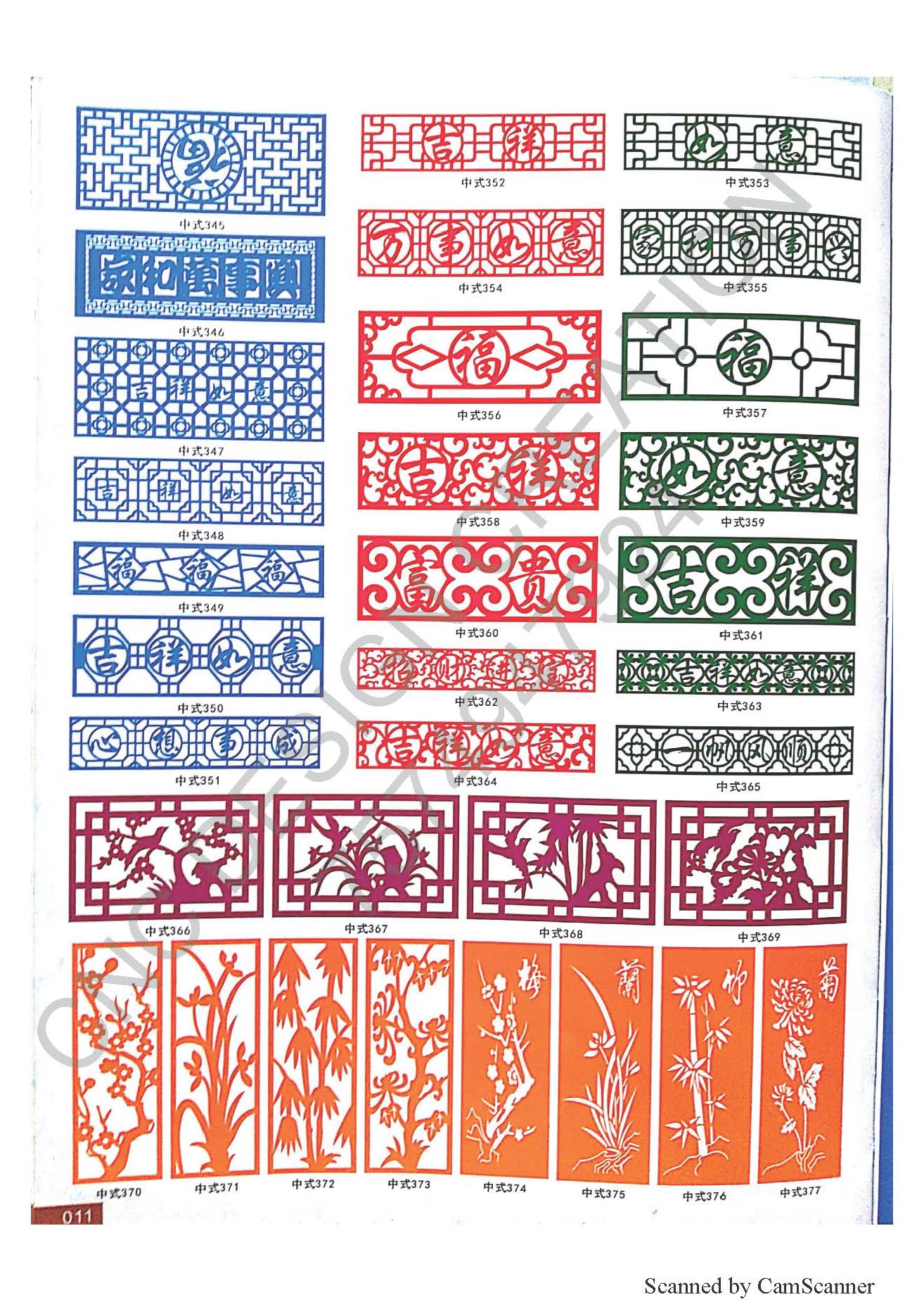 GRILL ( JALI ) EDITION 10