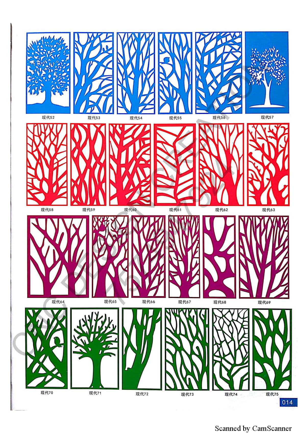 GRILL ( JALI ) EDITION 11