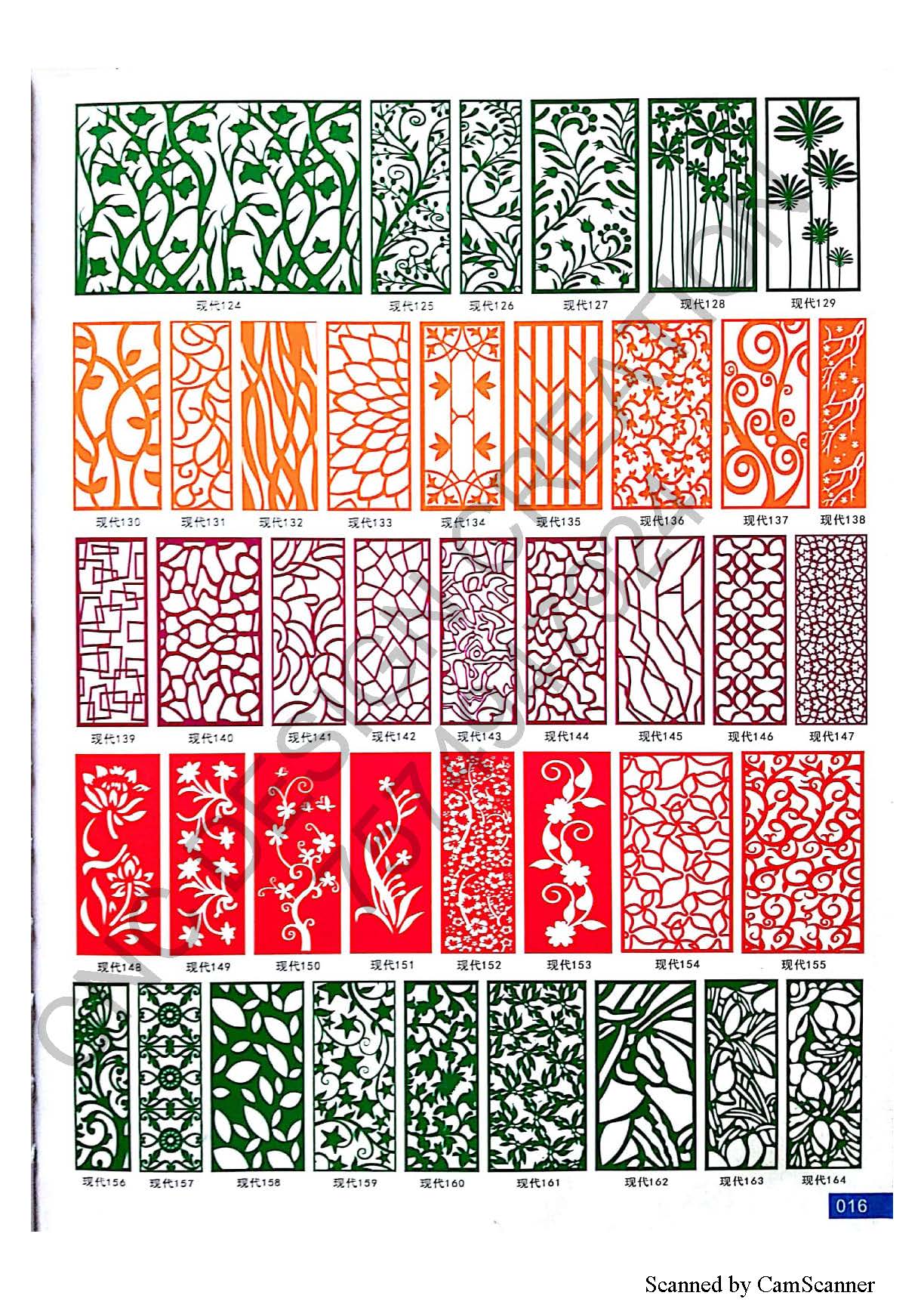 GRILL ( JALI ) EDITION 11