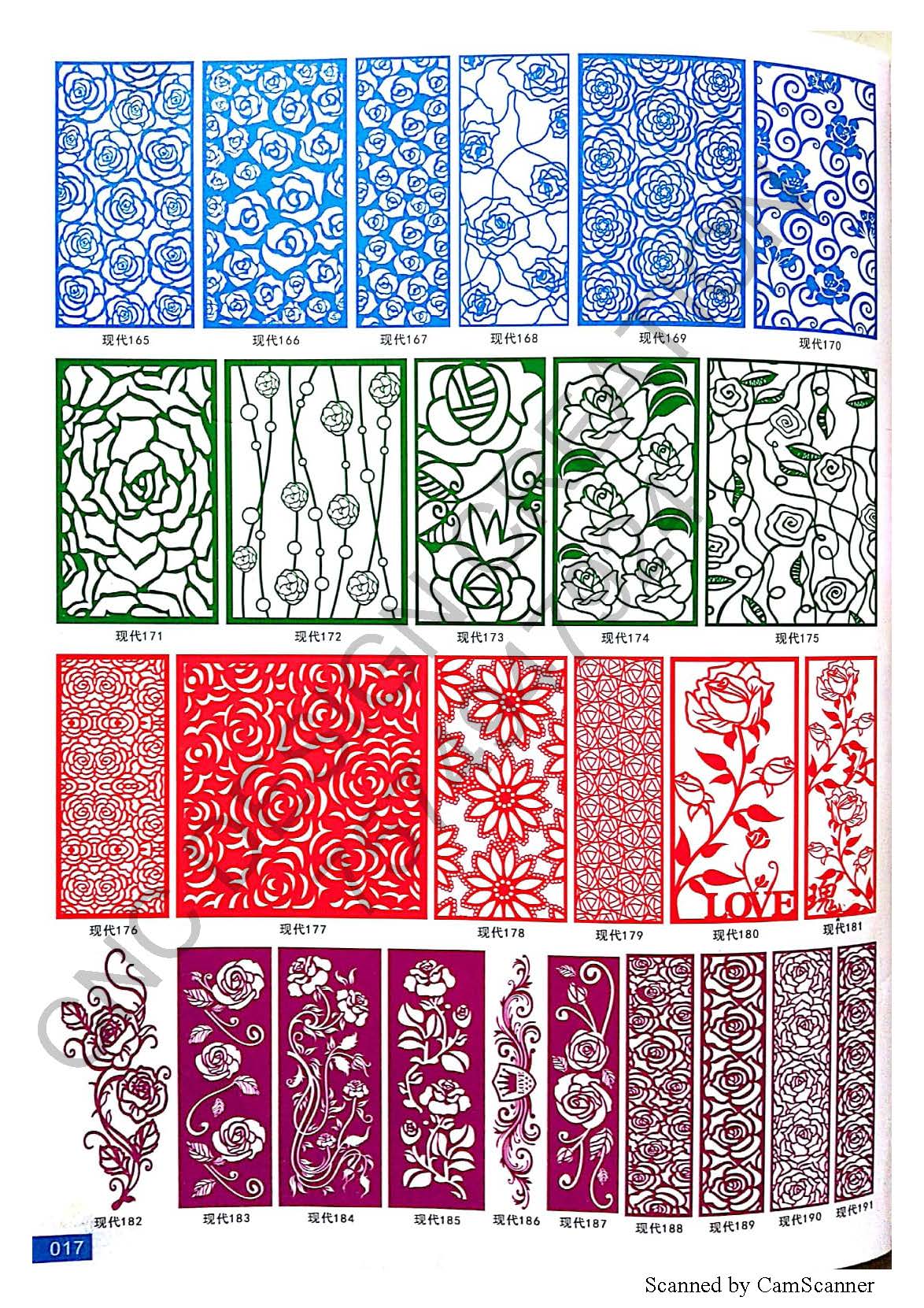 GRILL ( JALI ) EDITION 11