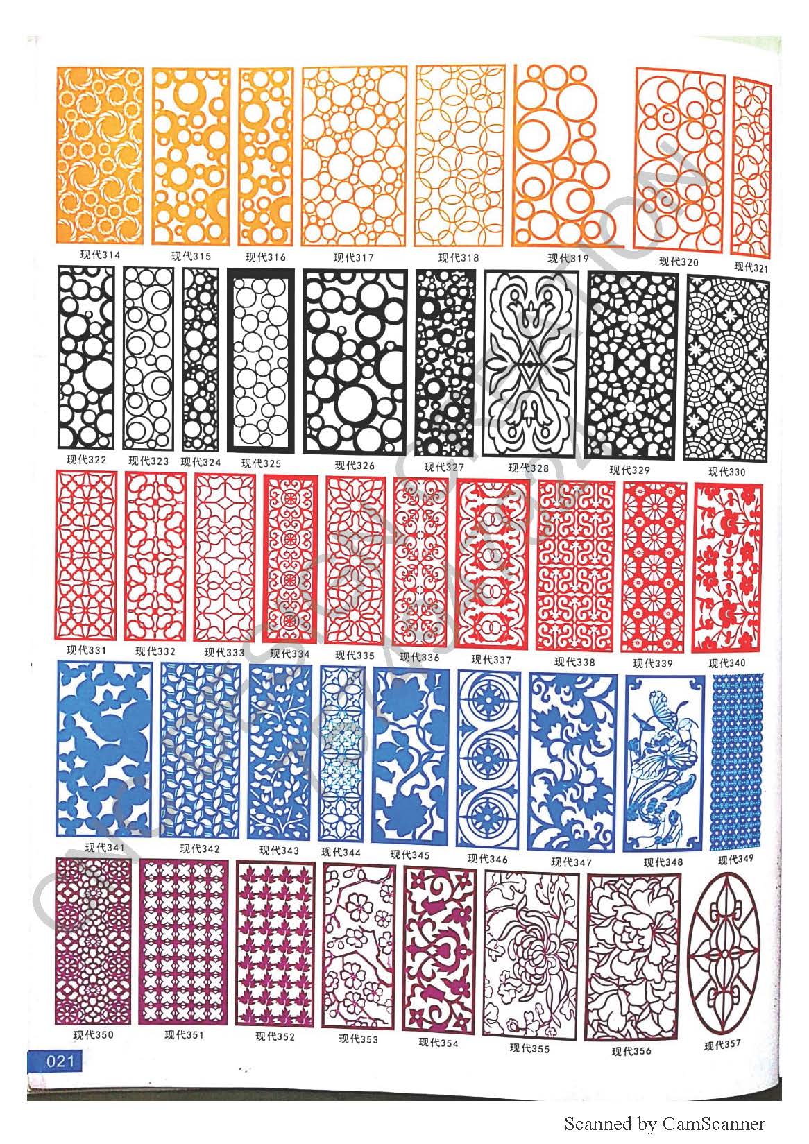 GRILL ( JALI ) EDITION 11