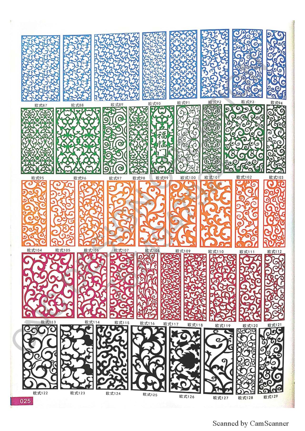 GRILL ( JALI ) EDITION 12