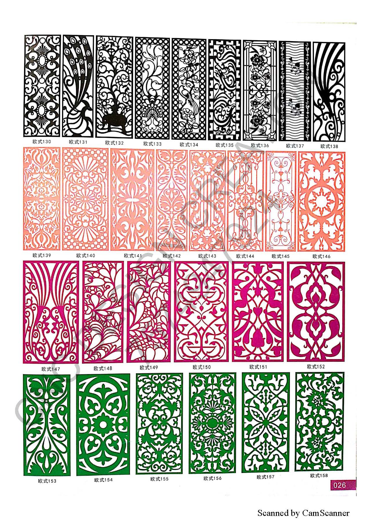 GRILL ( JALI ) EDITION 12