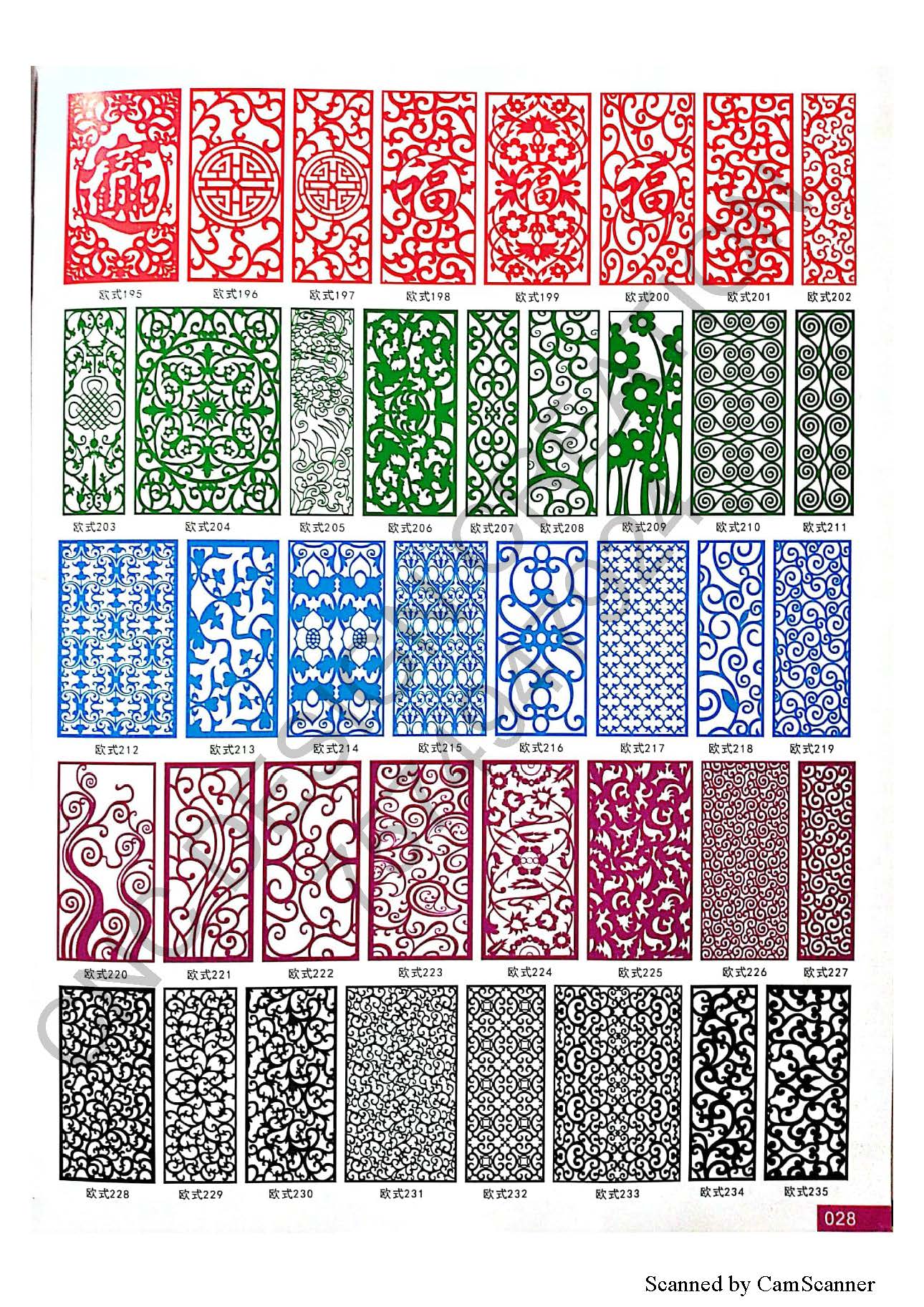 GRILL ( JALI ) EDITION 12