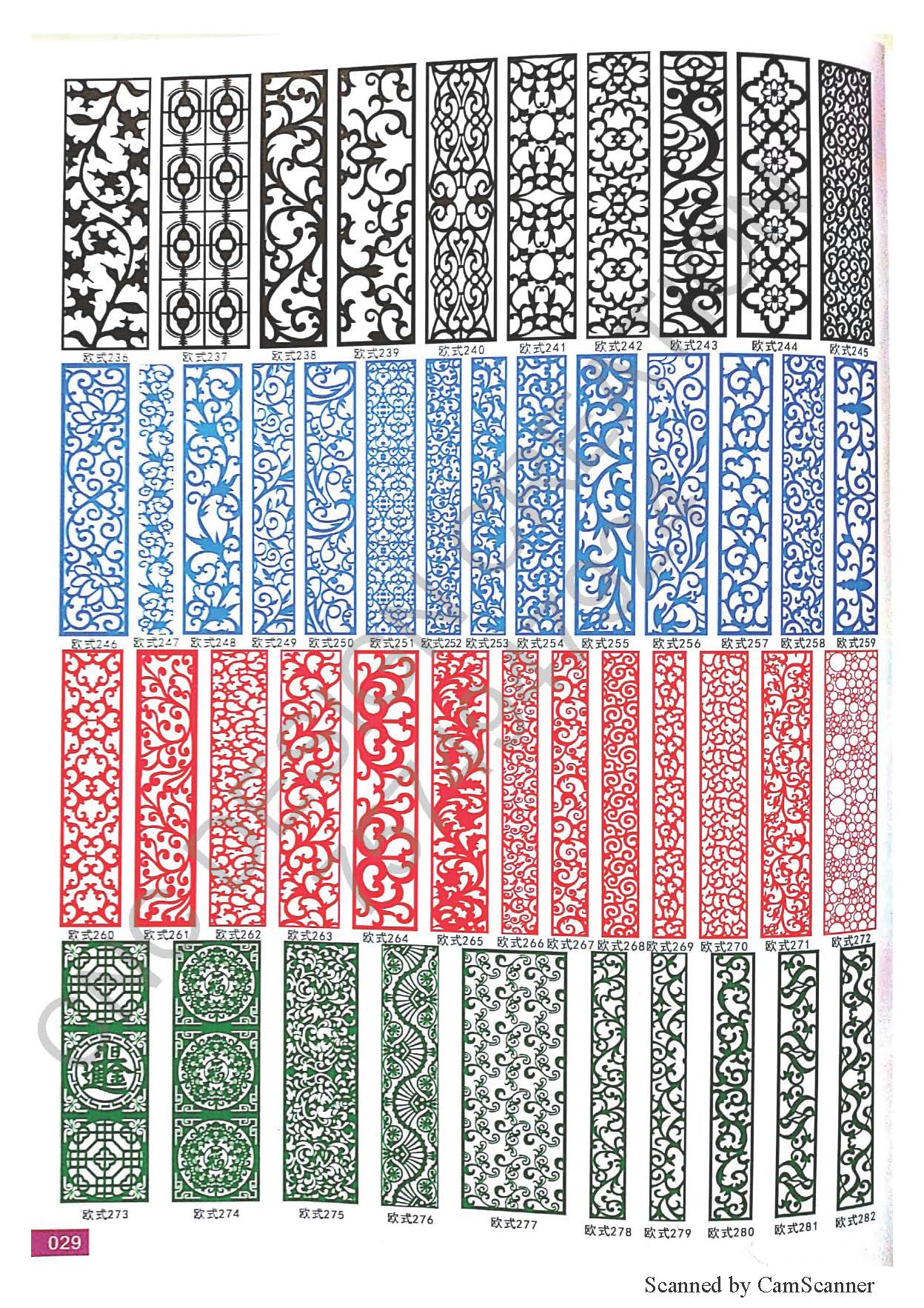 GRILL ( JALI ) EDITION 12