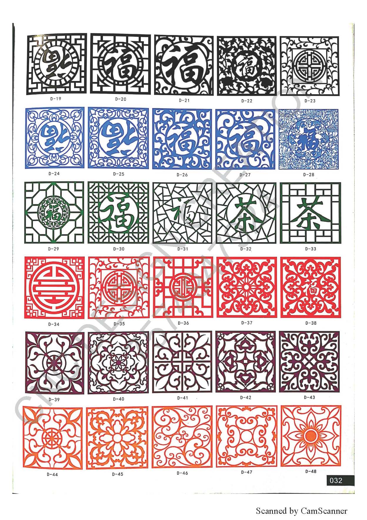 GRILL ( JALI ) EDITION 13