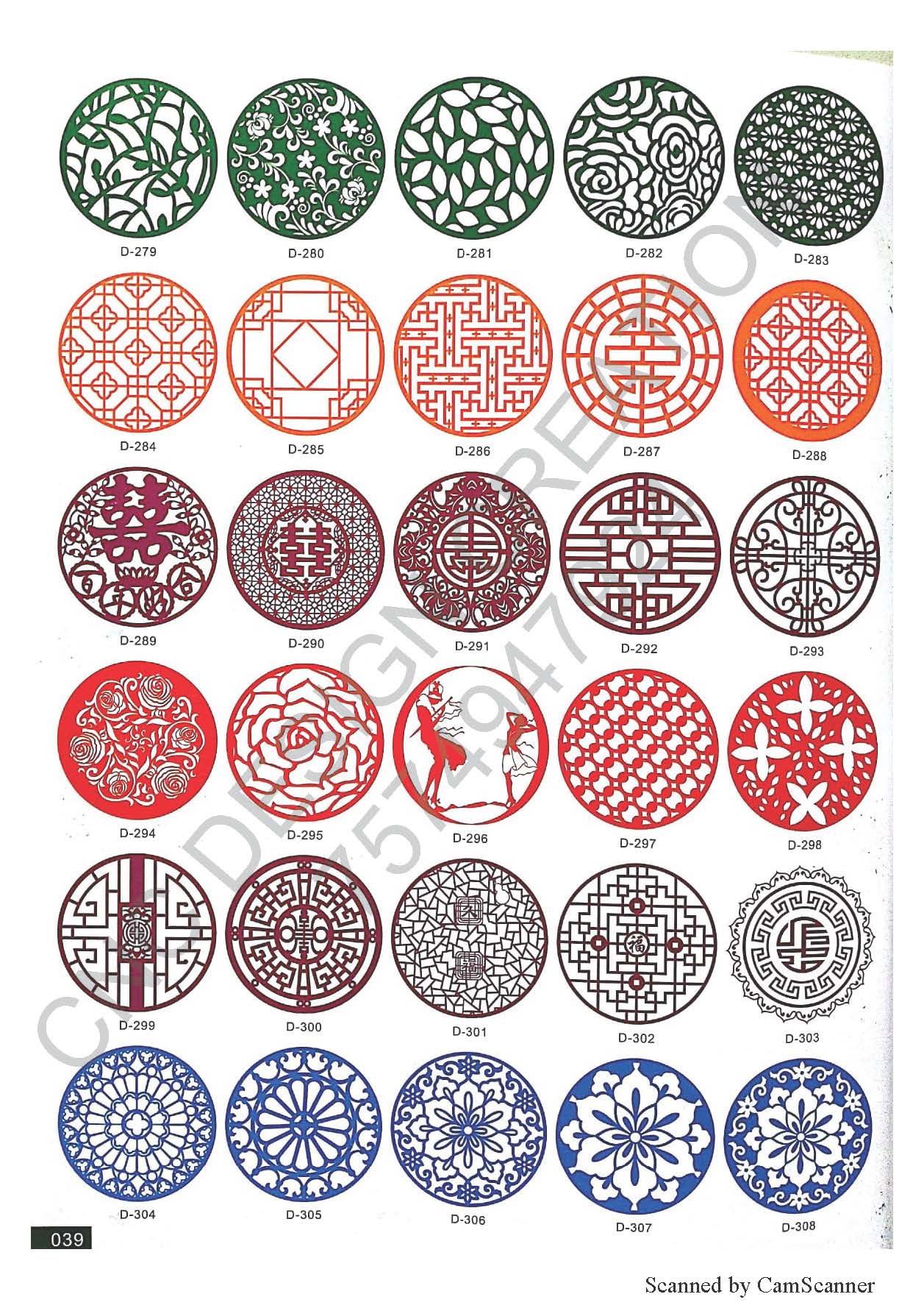 GRILL ( JALI ) EDITION 13