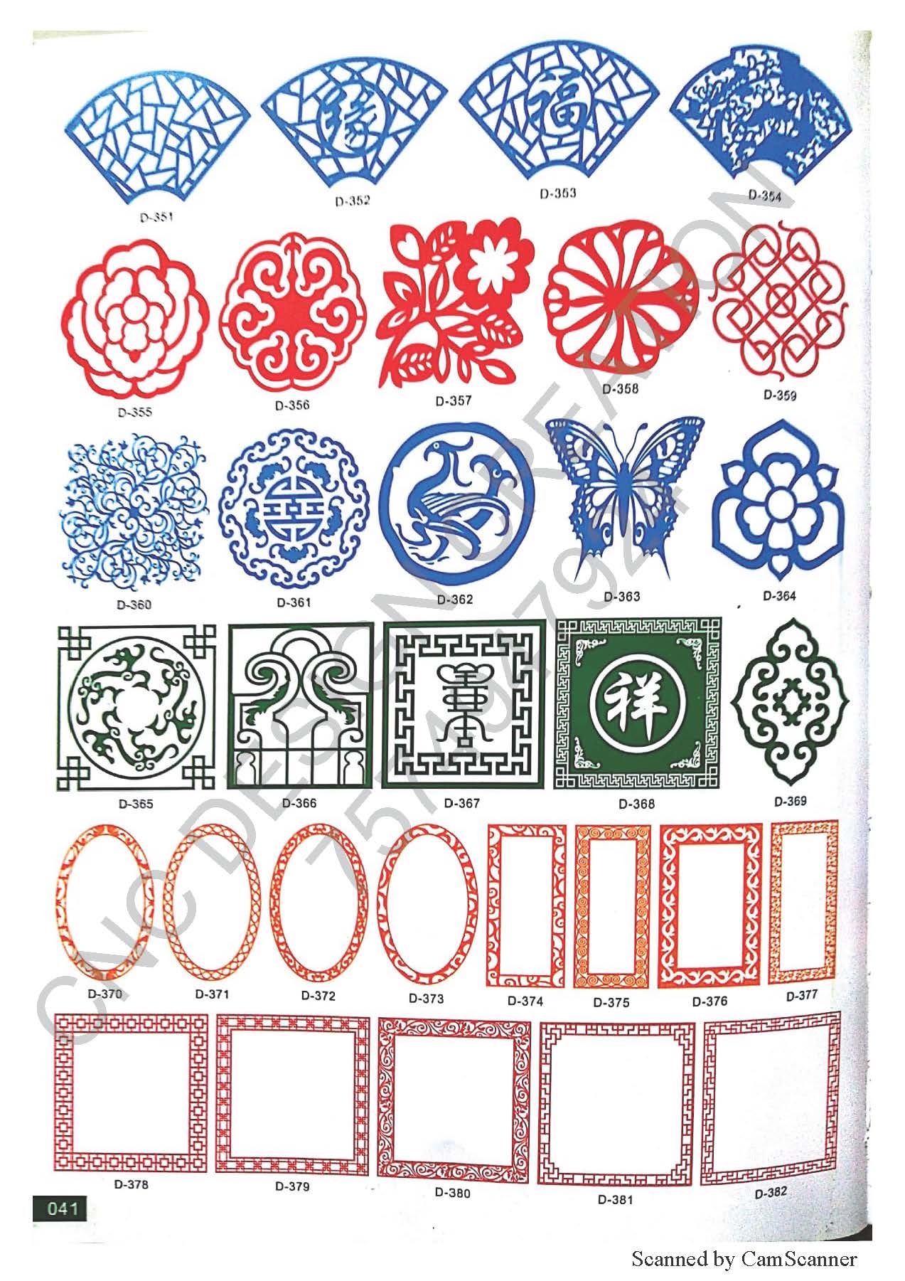 GRILL ( JALI ) EDITION 13