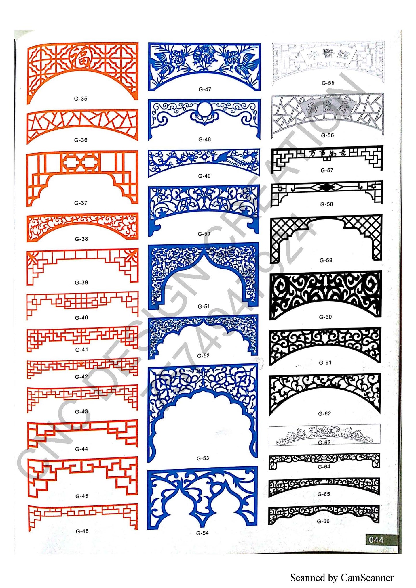 GRILL ( JALI ) EDITION 14