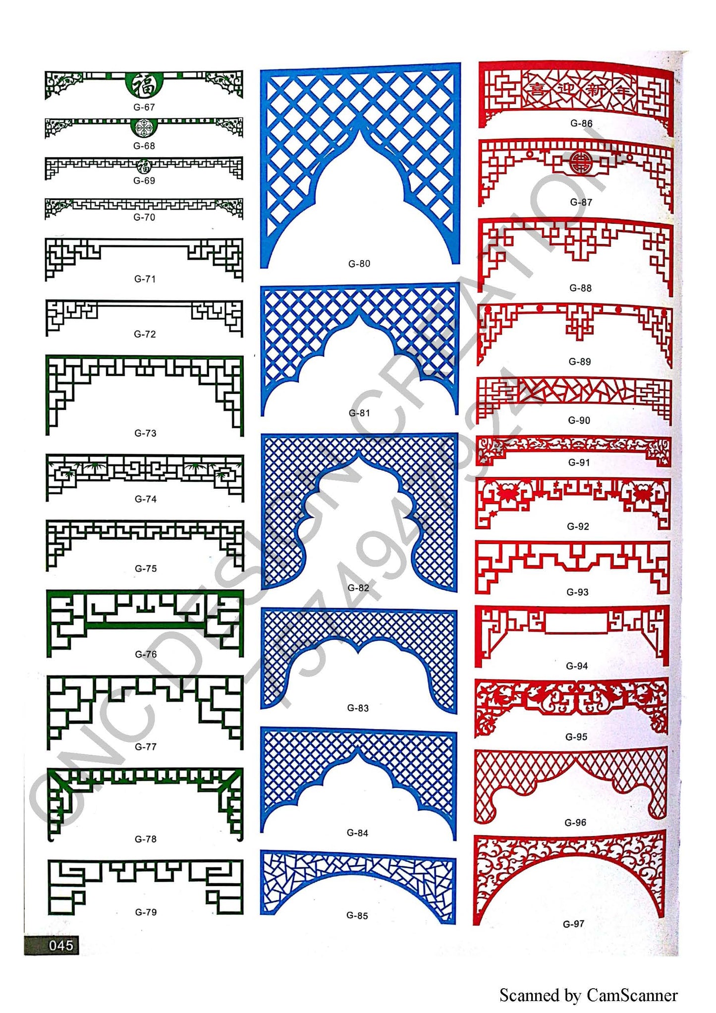 GRILL ( JALI ) EDITION 14