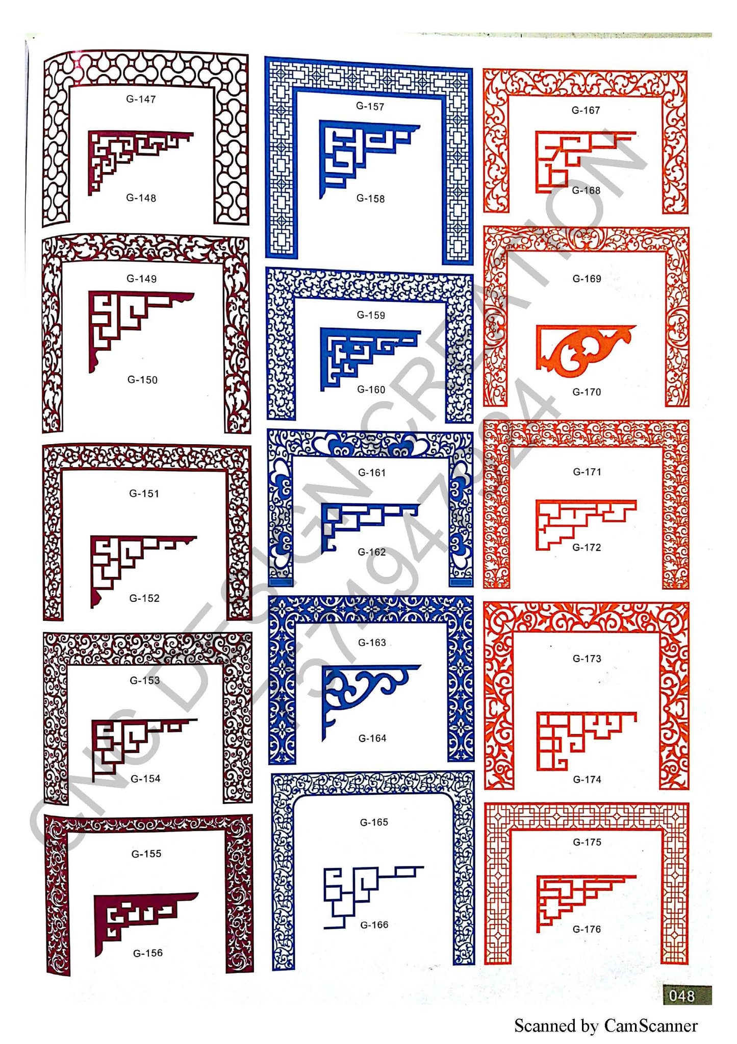 GRILL ( JALI ) EDITION 14