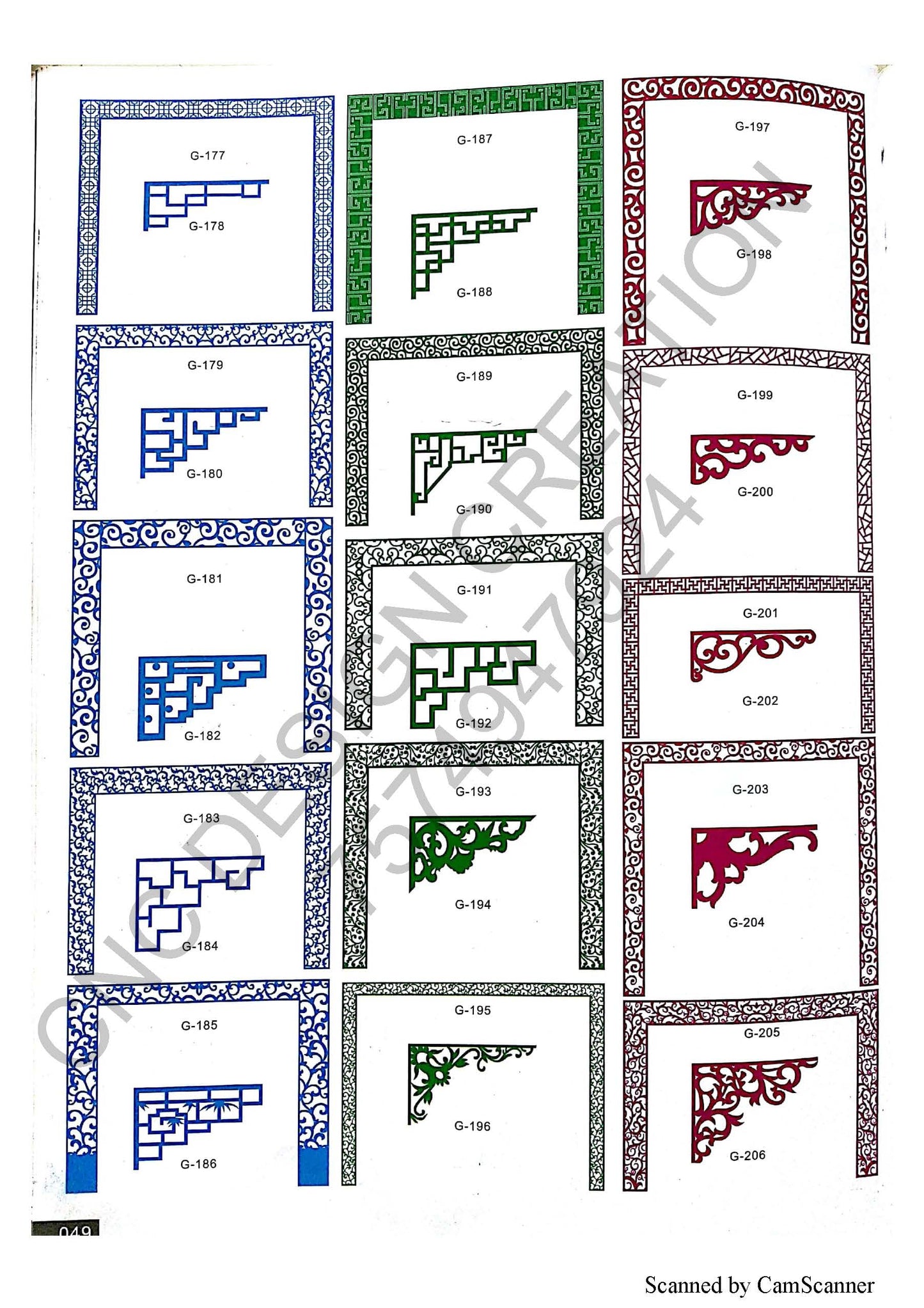 GRILL ( JALI ) EDITION 14