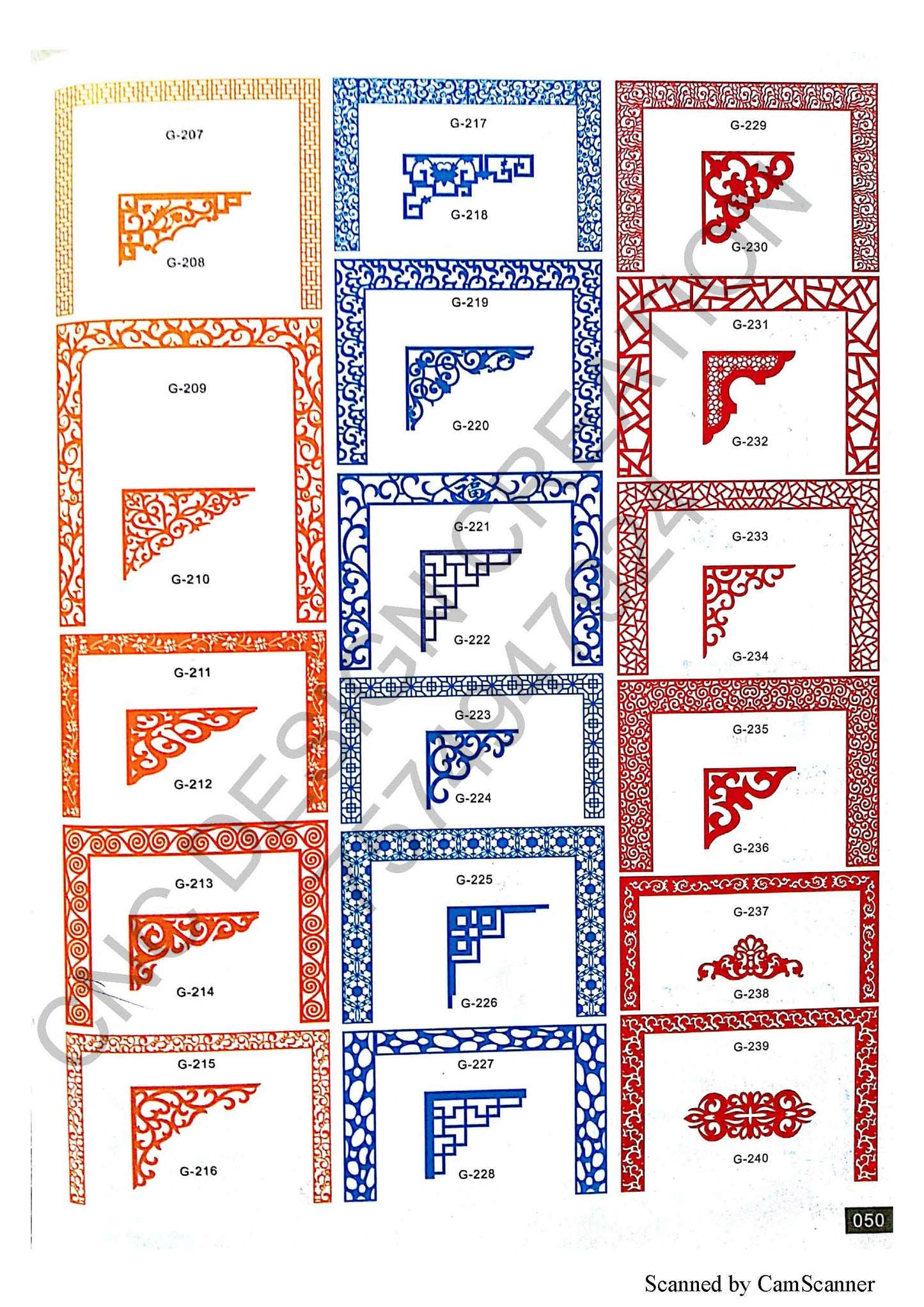 GRILL ( JALI ) EDITION 14