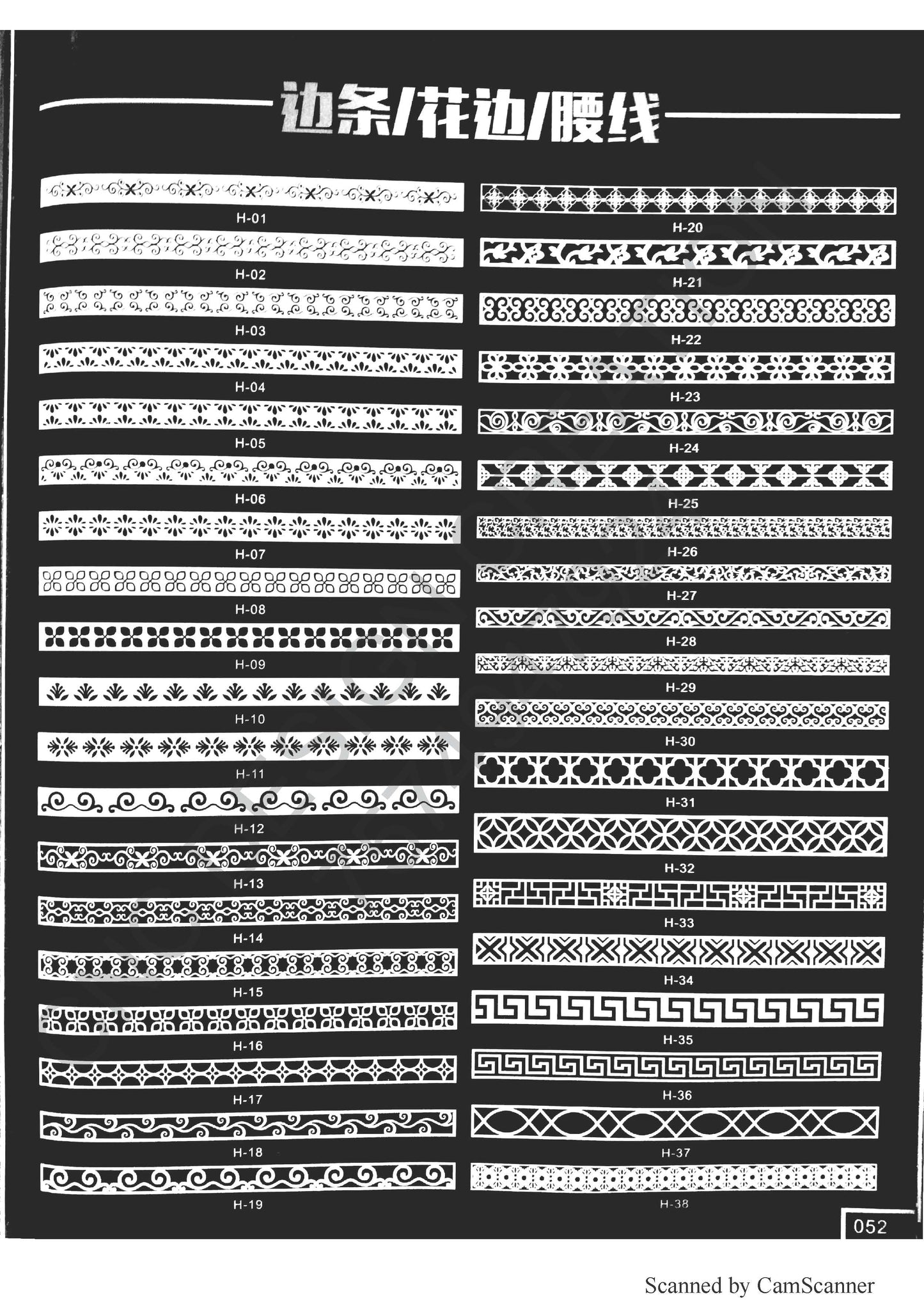 GRILL ( JALI ) EDITION 15