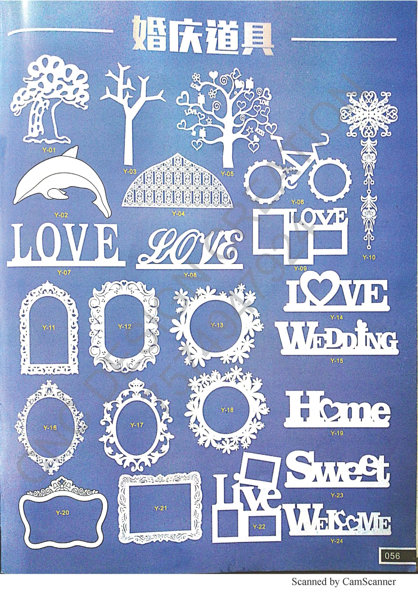 GRILL ( JALI ) EDITION 16