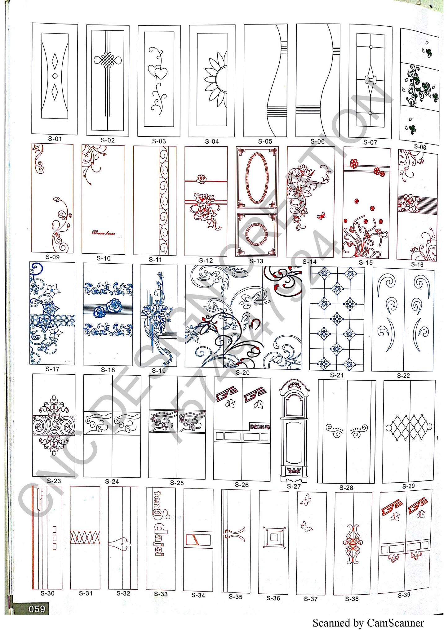 GRILL ( JALI ) EDITION 16