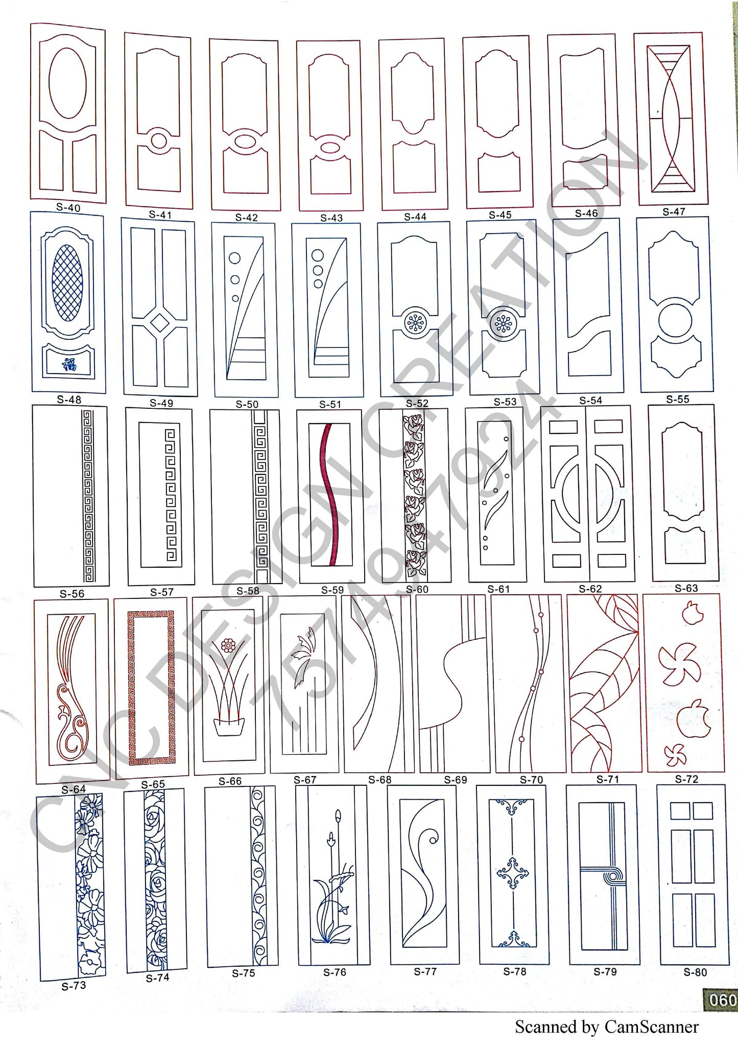 GRILL ( JALI ) EDITION 16