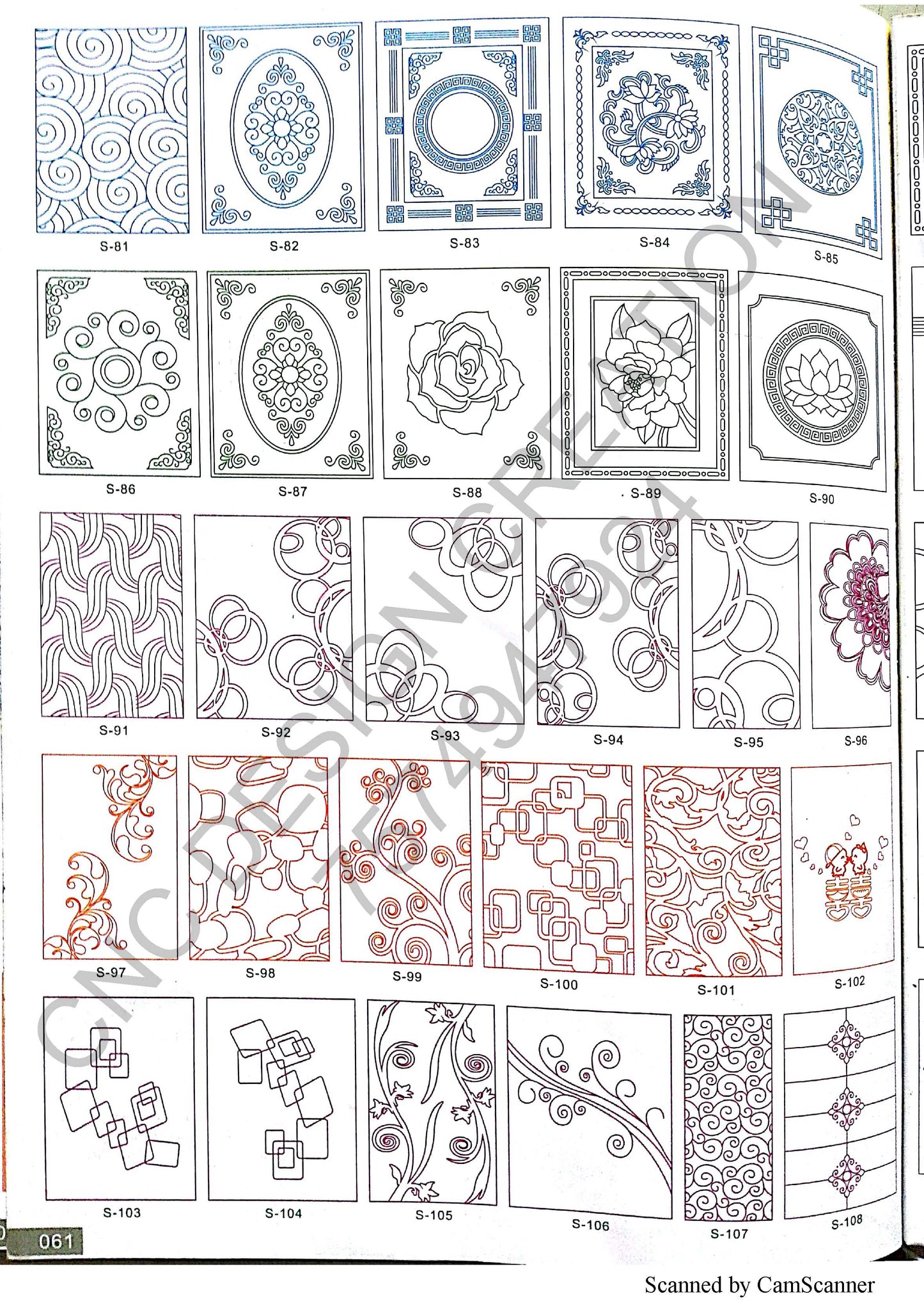 GRILL ( JALI ) EDITION 16