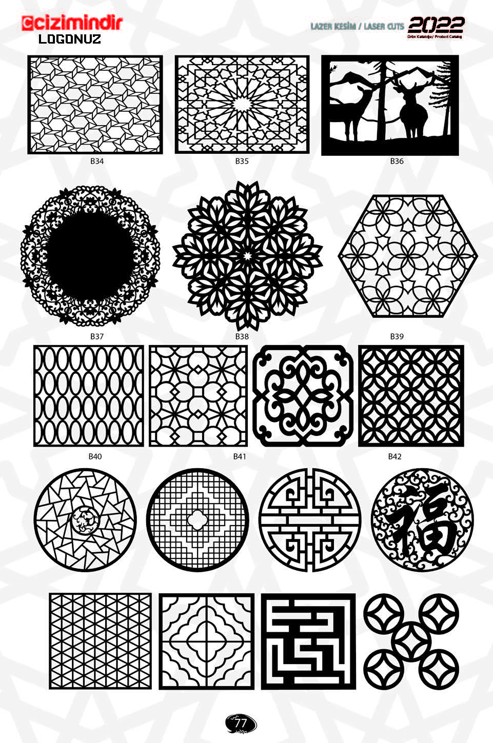 GRILL ( JALI ) EDITION 1