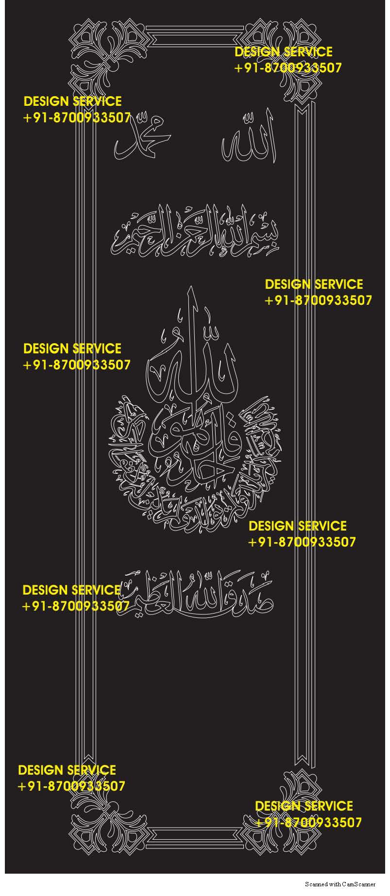 DOOR V BIT EDITION 3