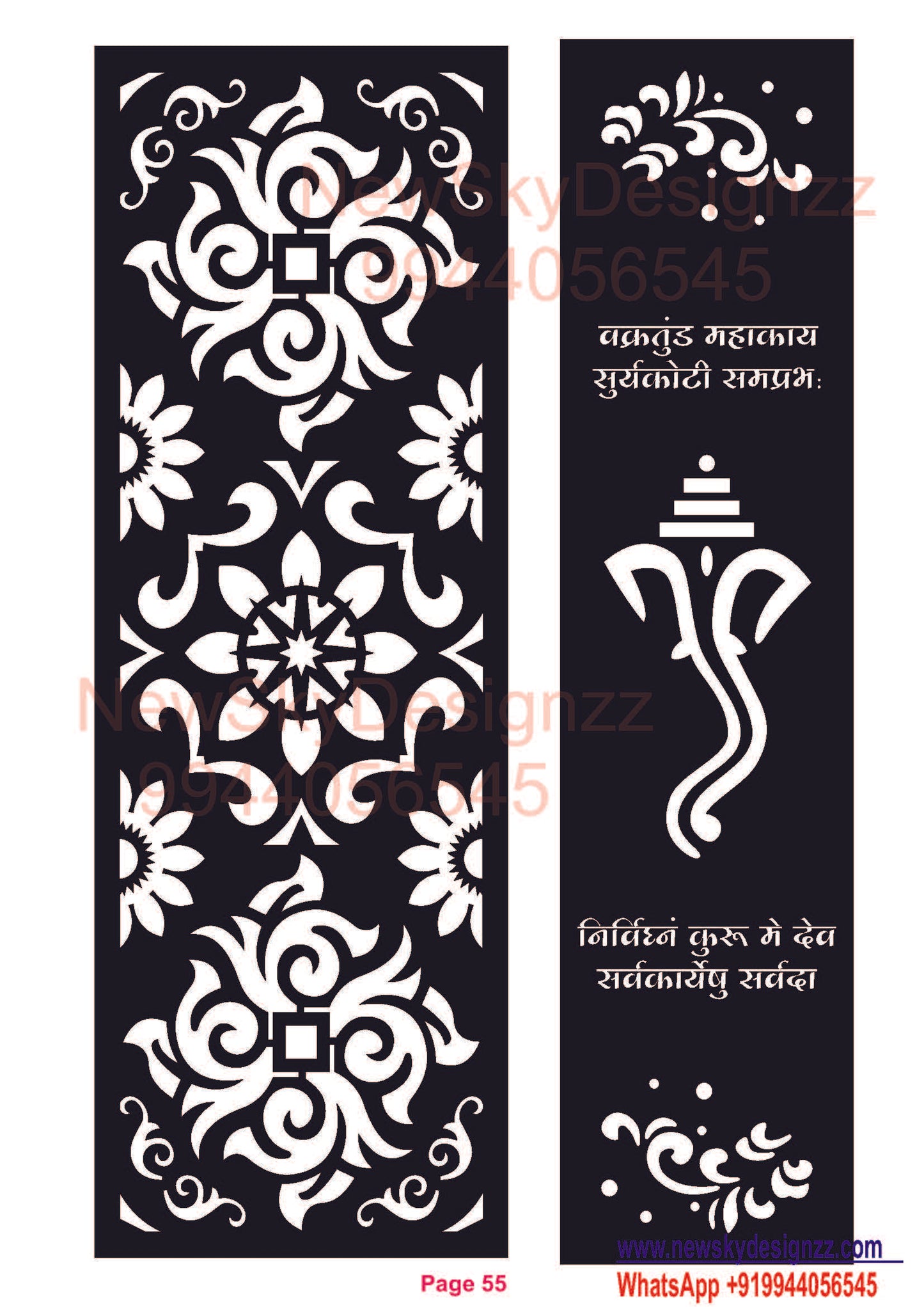 GRILL ( JALI ) EDITION 7