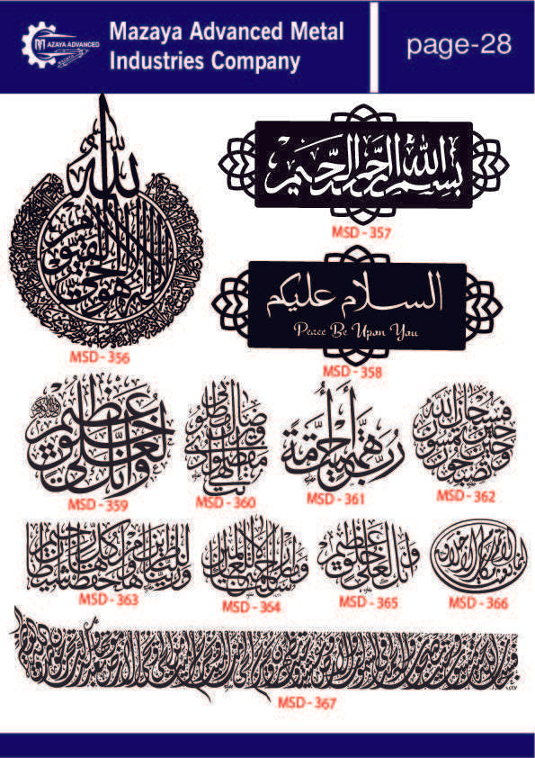 ISLAMIC EDITION 1