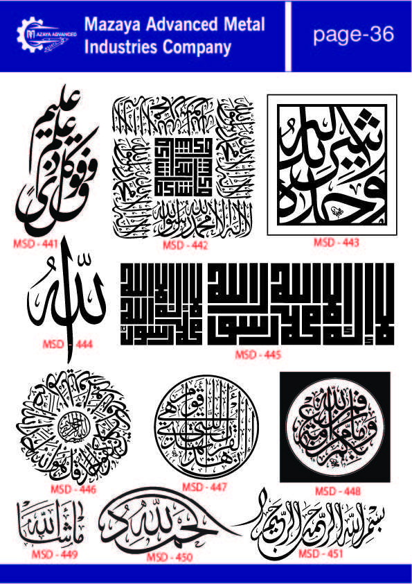 ISLAMIC EDITION 1