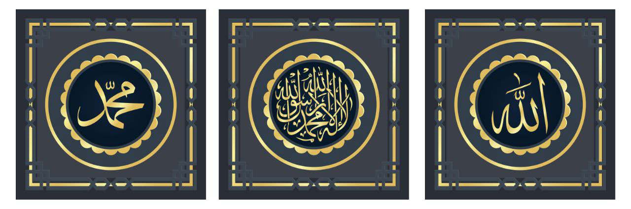 ISLAMIC EDITION 2