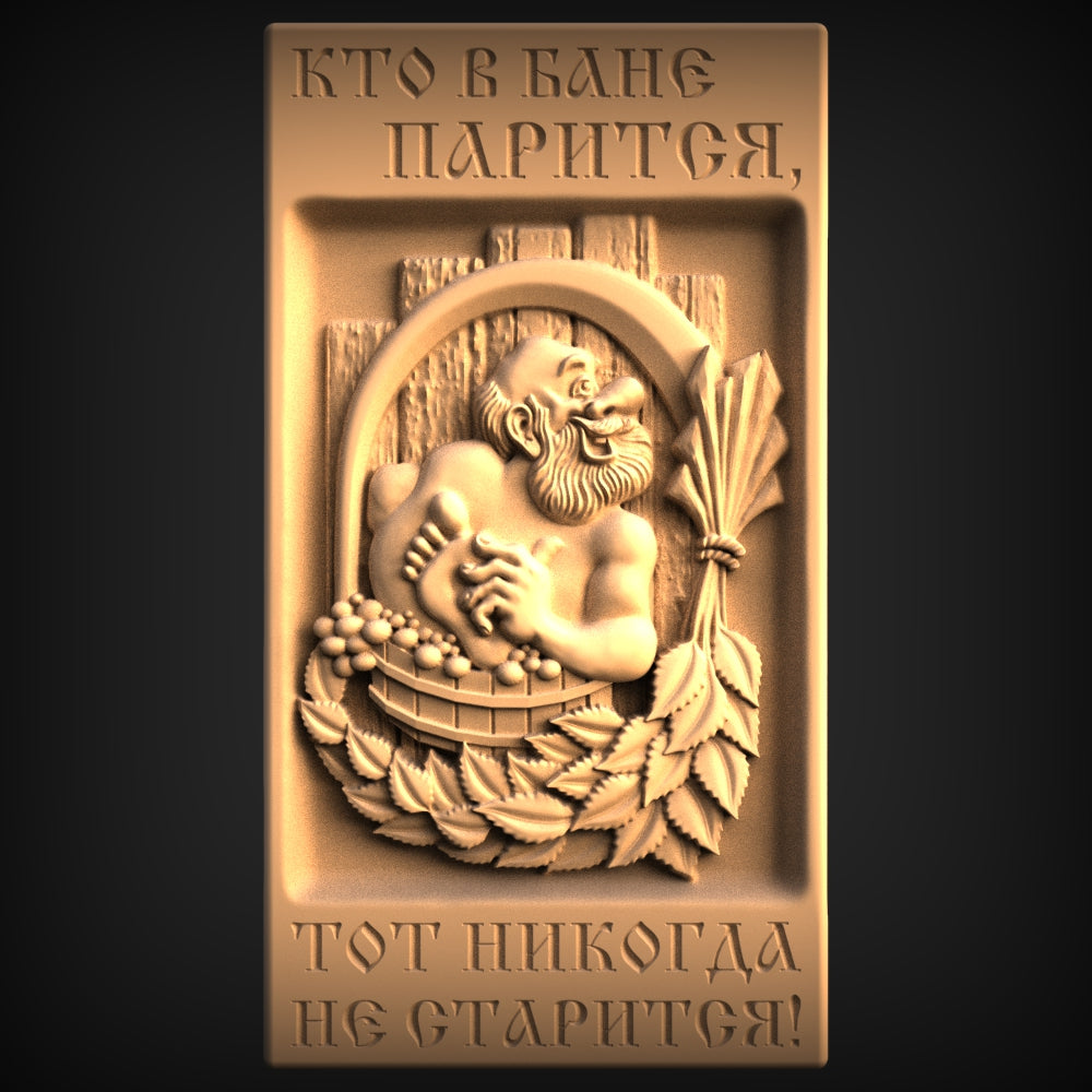 PANNO AND BAS EDITION 6