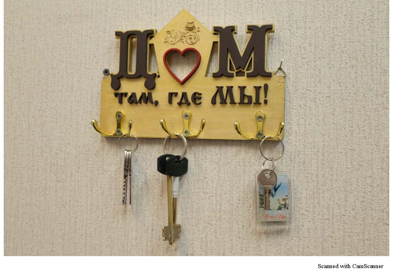 SHELF AND KEY HOLDER EDITION 1