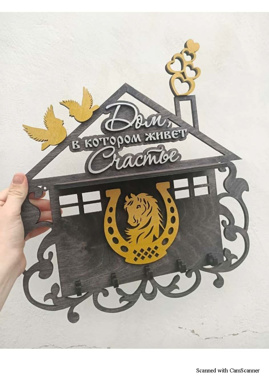 SHELF AND KEY HOLDER EDITION 1