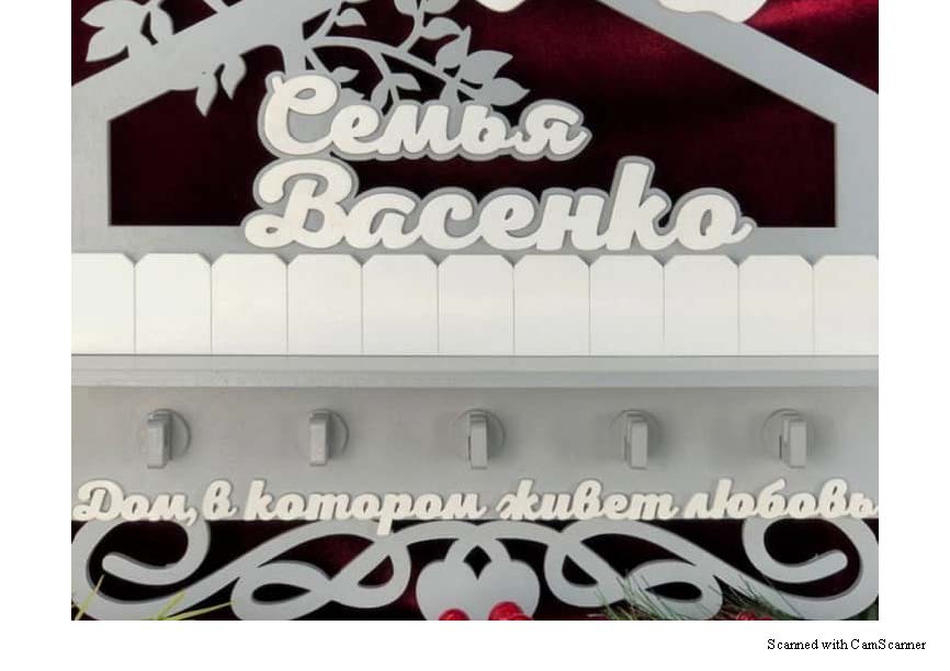 SHELF AND KEY HOLDER EDITION 1