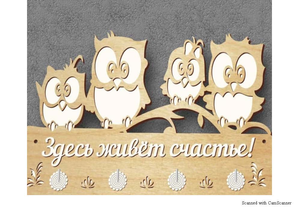 SHELF AND KEY HOLDER EDITION 1