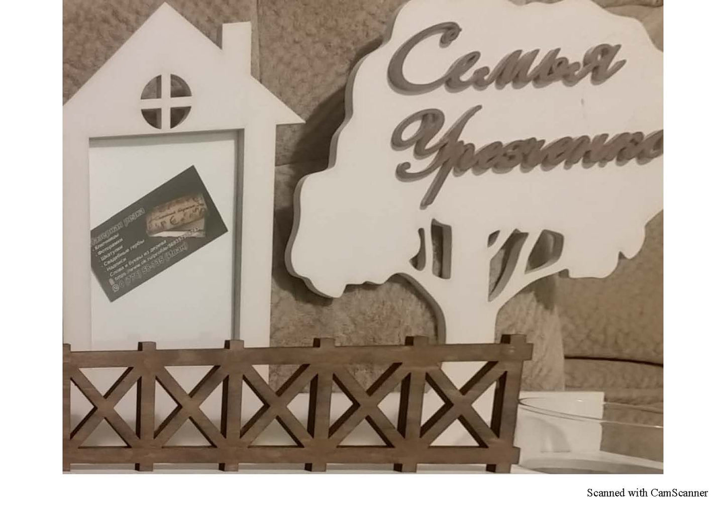 SHELF AND KEY HOLDER EDITION 1