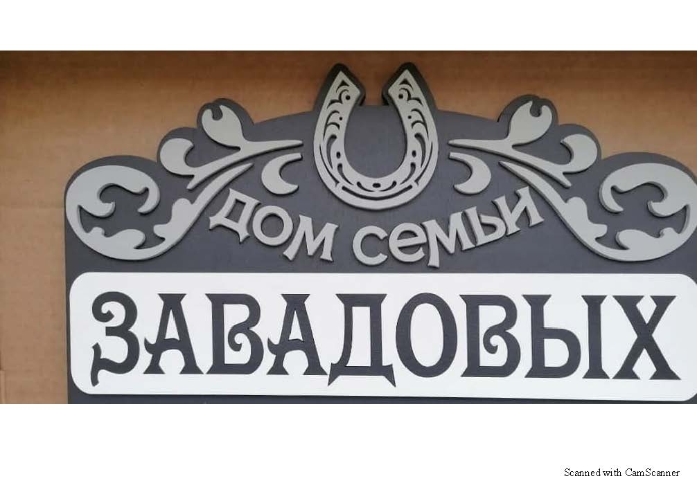 SHELF AND KEY HOLDER EDITION 1