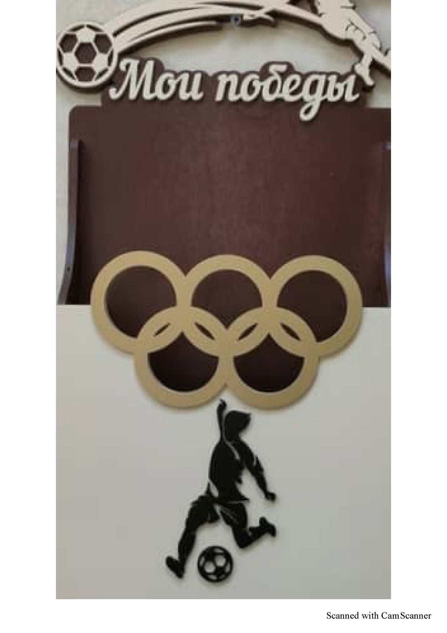 SHELF AND KEY HOLDER EDITION 1